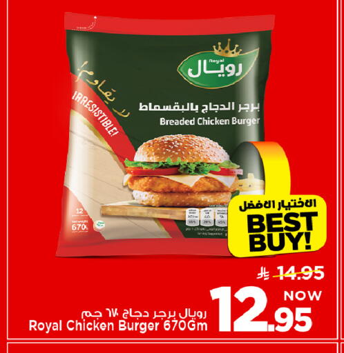 available at مارك & سيف in مملكة العربية السعودية, السعودية, سعودية - الأحساء‎