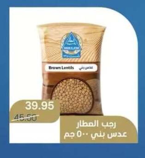 available at Beit El Gomla in Egypt - Cairo
