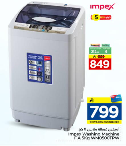 available at Hyper Al Wafa in KSA, Saudi Arabia, Saudi - Dammam