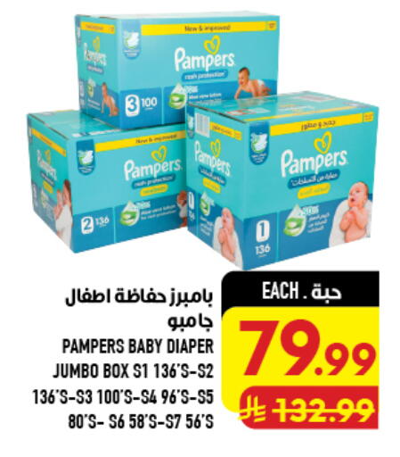 available at Abraj Hypermarket in KSA, Saudi Arabia, Saudi - Mecca