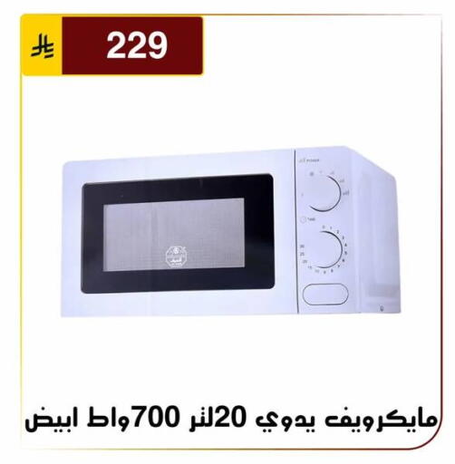 available at Al Hussain Top Up in KSA, Saudi Arabia, Saudi - Riyadh