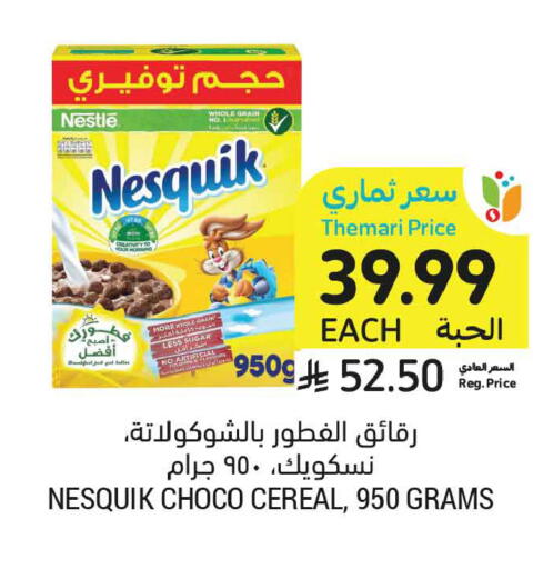 available at أسواق التميمي in مملكة العربية السعودية, السعودية, سعودية - تبوك