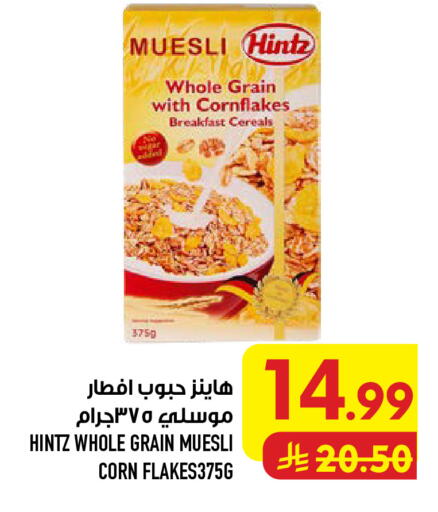 available at Abraj Hypermarket in KSA, Saudi Arabia, Saudi - Mecca