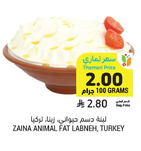 available at أسواق التميمي in مملكة العربية السعودية, السعودية, سعودية - تبوك