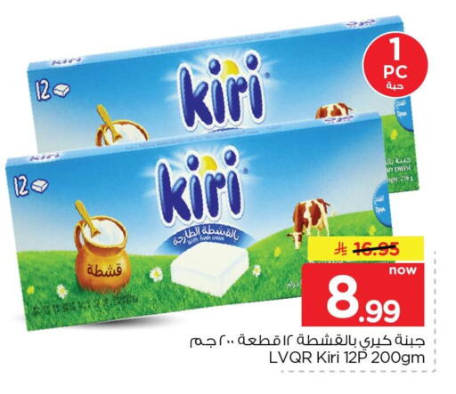 available at Nesto in KSA, Saudi Arabia, Saudi - Dammam