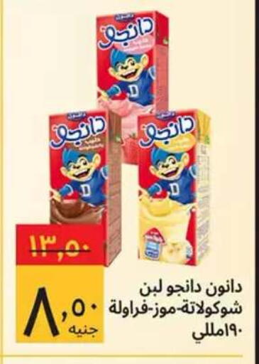 available at Supeco hypermarket in Egypt - Cairo