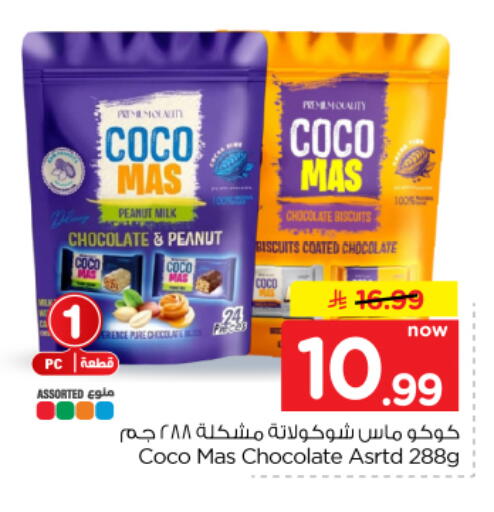 available at Hyper Al Wafa in KSA, Saudi Arabia, Saudi - Dammam