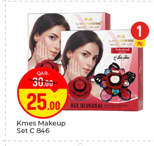 available at باريس هايبرماركت in قطر - الوكرة