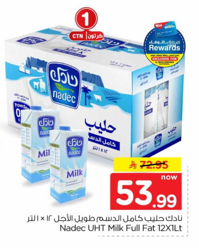 available at هايبر الوفاء in مملكة العربية السعودية, السعودية, سعودية - جدة