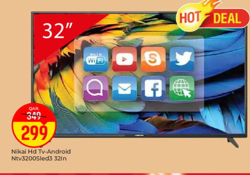 available at باريس هايبرماركت in قطر - الوكرة