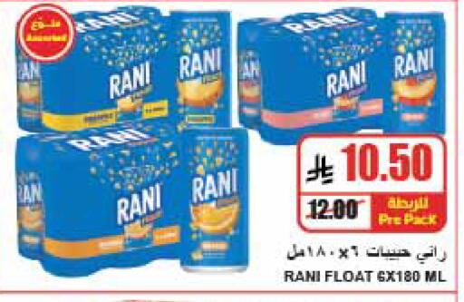 available at A Market in KSA, Saudi Arabia, Saudi - Riyadh