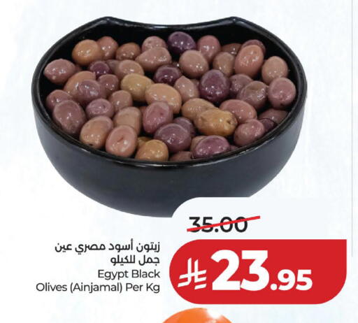 available at لولو هايبرماركت in مملكة العربية السعودية, السعودية, سعودية - الخبر‎