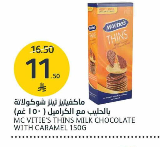 available at أسواق الجزيرة in مملكة العربية السعودية, السعودية, سعودية - الرياض