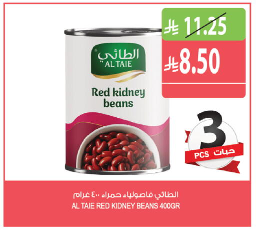available at المزرعة in مملكة العربية السعودية, السعودية, سعودية - الرياض