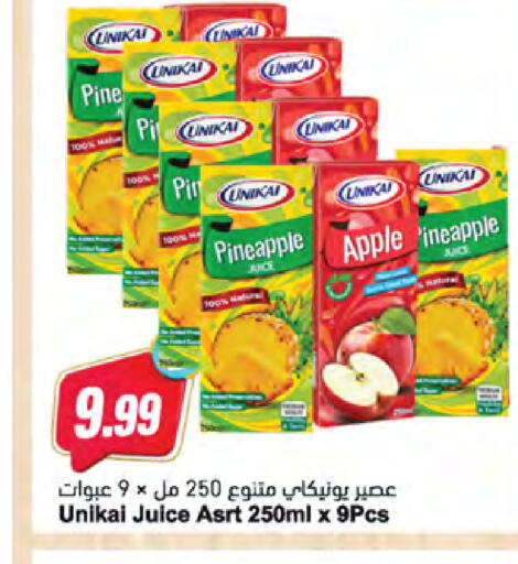 Pineapple Apple available at المايا سوبرماركت in الإمارات العربية المتحدة , الامارات - ٱلْعَيْن‎