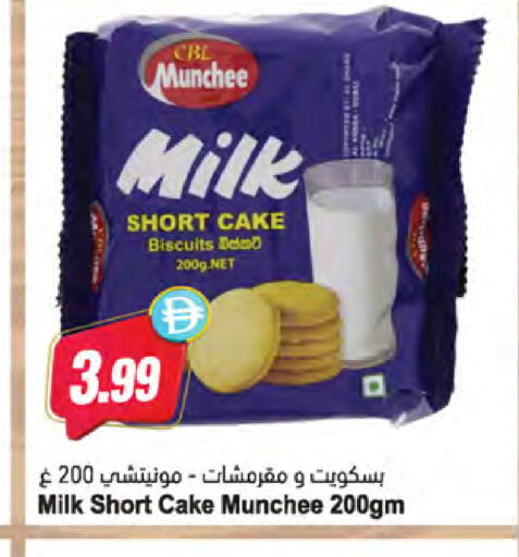 available at Almaya Supermarkets in UAE - Al Ain