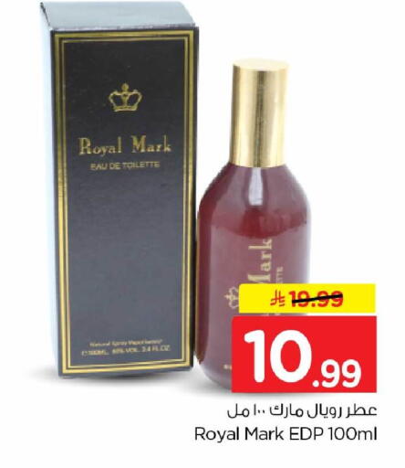 available at هايبر الوفاء in مملكة العربية السعودية, السعودية, سعودية - الرياض