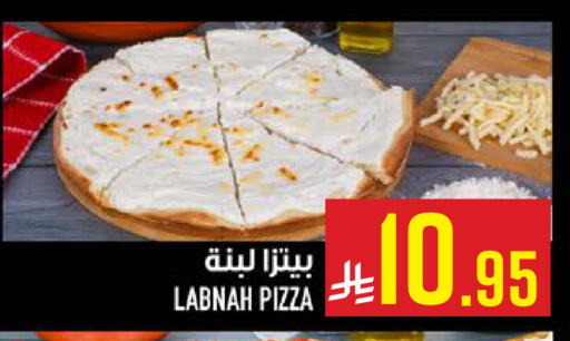 available at Abraj Hypermarket in KSA, Saudi Arabia, Saudi - Mecca