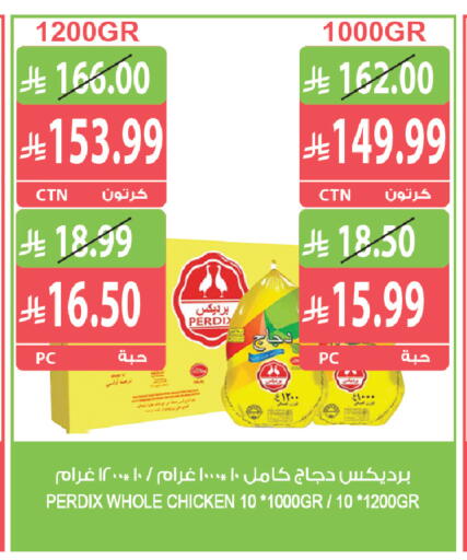 available at المزرعة in مملكة العربية السعودية, السعودية, سعودية - أبها