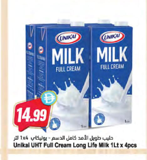 available at المايا سوبرماركت in الإمارات العربية المتحدة , الامارات - ٱلْعَيْن‎