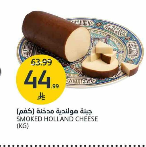 available at أسواق الجزيرة in مملكة العربية السعودية, السعودية, سعودية - الرياض