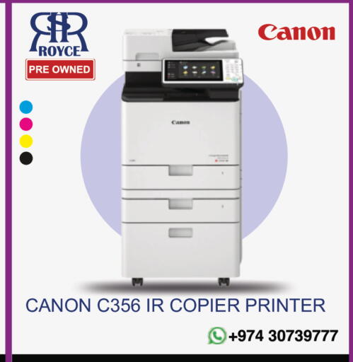 available at Royce World Trading & Services W.L.L in Qatar - Al Rayyan