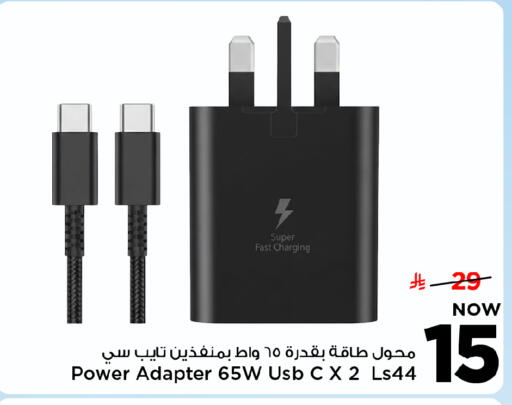 available at Mark & Save in KSA, Saudi Arabia, Saudi - Al Khobar