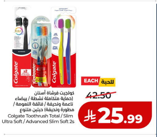 available at لولو هايبرماركت in مملكة العربية السعودية, السعودية, سعودية - حائل‎