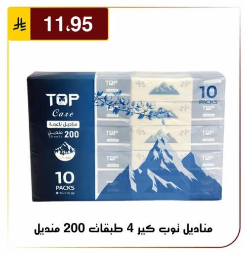 available at Al Hussain Top Up in KSA, Saudi Arabia, Saudi - Riyadh