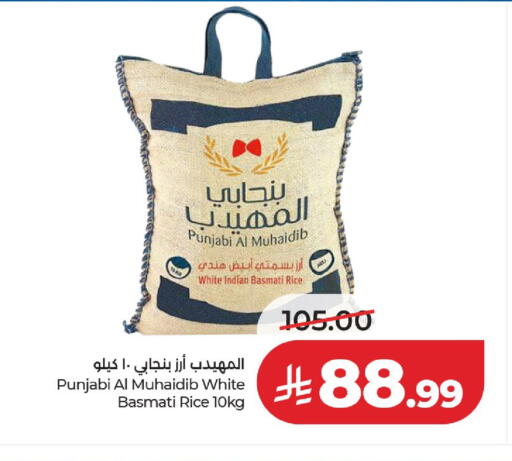 available at لولو هايبرماركت in مملكة العربية السعودية, السعودية, سعودية - حائل‎