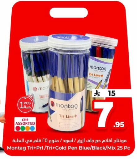 available at هايبر الوفاء in مملكة العربية السعودية, السعودية, سعودية - الرياض
