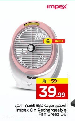 available at Hyper Al Wafa in KSA, Saudi Arabia, Saudi - Dammam