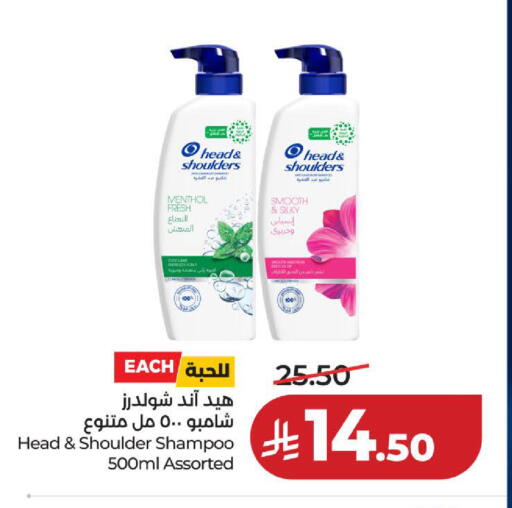 available at لولو هايبرماركت in مملكة العربية السعودية, السعودية, سعودية - الخبر‎