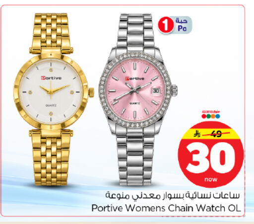 available at Hyper Al Wafa in KSA, Saudi Arabia, Saudi - Dammam