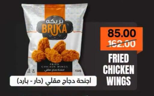 available at Beit El Gomla in Egypt - Cairo