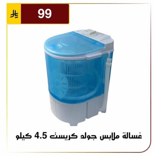 available at Al Hussain Top Up in KSA, Saudi Arabia, Saudi - Riyadh
