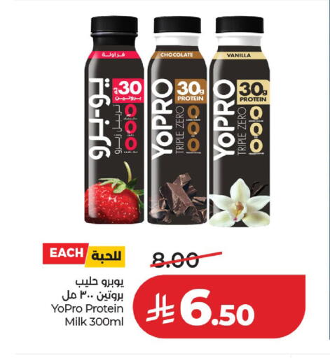 Vanilla available at لولو هايبرماركت in مملكة العربية السعودية, السعودية, سعودية - حائل‎