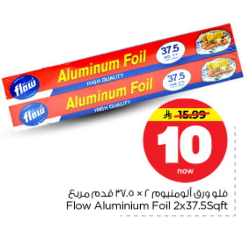 available at Nesto in KSA, Saudi Arabia, Saudi - Riyadh