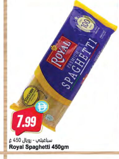 available at المايا سوبرماركت in الإمارات العربية المتحدة , الامارات - ٱلْعَيْن‎