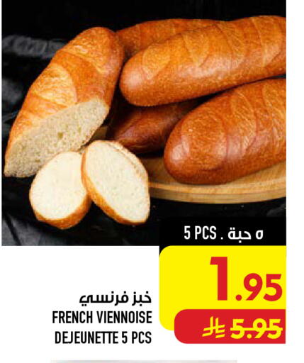 available at Abraj Hypermarket in KSA, Saudi Arabia, Saudi - Mecca