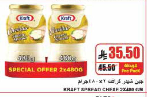 available at A Market in KSA, Saudi Arabia, Saudi - Riyadh