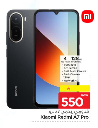 available at Hyper Al Wafa in KSA, Saudi Arabia, Saudi - Dammam