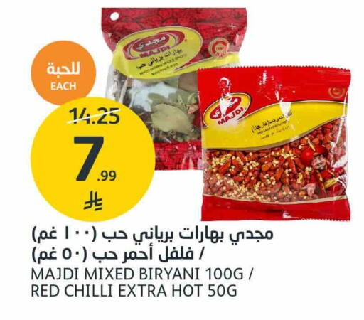 Red chilli available at أسواق الجزيرة in مملكة العربية السعودية, السعودية, سعودية - الرياض