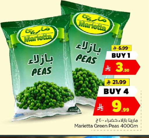 Peas available at Hyper Al Wafa in KSA, Saudi Arabia, Saudi - Mecca