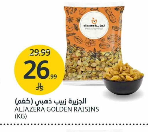 available at AlJazera Shopping Center in KSA, Saudi Arabia, Saudi - Riyadh