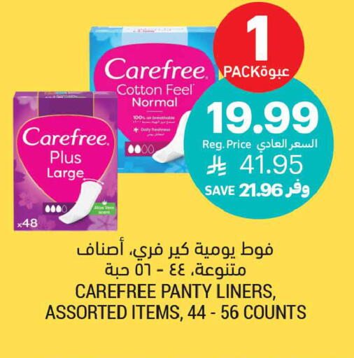 available at أسواق التميمي in مملكة العربية السعودية, السعودية, سعودية - تبوك