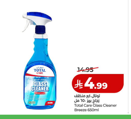 available at لولو هايبرماركت in مملكة العربية السعودية, السعودية, سعودية - حائل‎