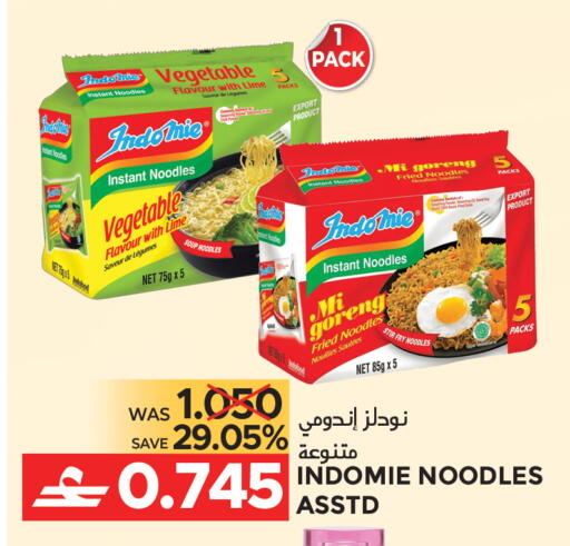 available at مركز هدايا التنين in عُمان - مسقط‎
