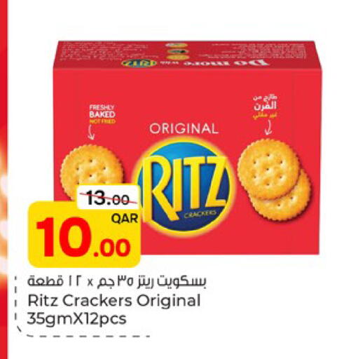 available at باريس هايبرماركت in قطر - الشحانية