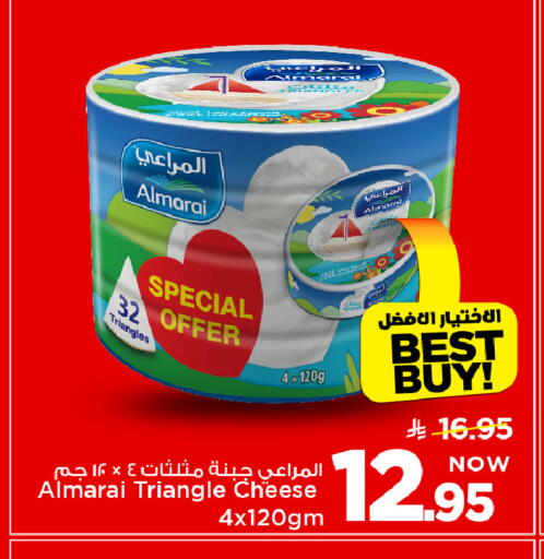 available at مارك & سيف in مملكة العربية السعودية, السعودية, سعودية - الأحساء‎
